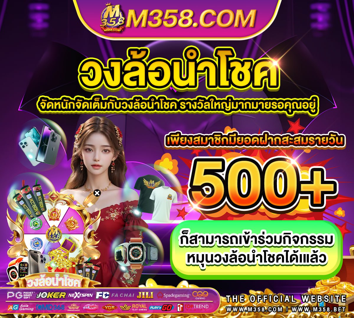 เกมสล็อตออนไลน์ ไดเงินจริง pg ทางเข้า slot joker123